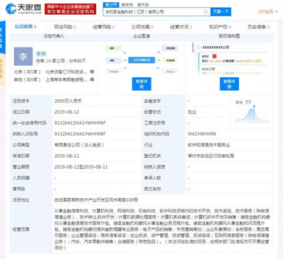 技術驅動下的汽車產業變革 從特斯拉事故看全球電動化戰略調整