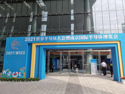 云創大數據攜智慧路燈伴侶亮相南京國際半導體博覽會，賦能江蘇信息技術咨詢服務新生態