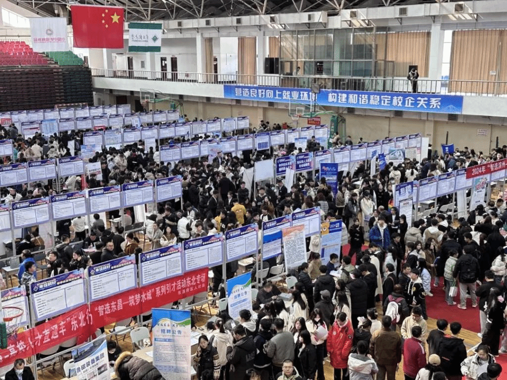 信息電子技術學院積極組織畢業生參加佳木斯大學2024屆春季綜合雙選會，助力學子對接江蘇信息技術咨詢服務產業