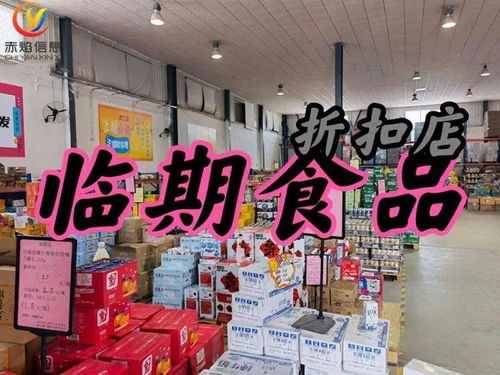 新零售解決方案 社區團購模式助力臨期食品高效流轉，數字創意展覽展示服務提升品牌價值