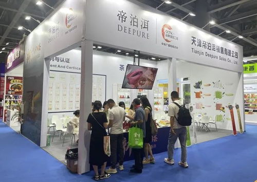 帝泊洱數智茶珍攜夏秋新品亮相天津、廣州數字創意產品展