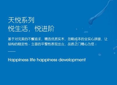開心木門天悅系列 曲線柔白，輕盈生活新定義